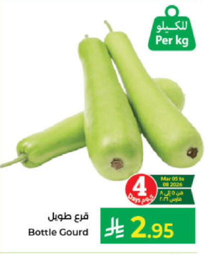 available at Kabayan Hypermarket in KSA, Saudi Arabia, Saudi - Jeddah