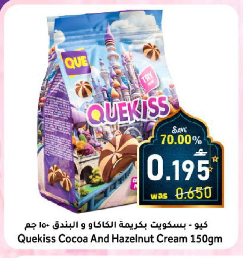 available at Al Muzn Shopping Center in Oman - Muscat