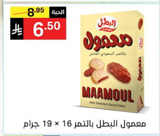 available at نوري سوبر ماركت‎ in مملكة العربية السعودية, السعودية, سعودية - مكة المكرمة