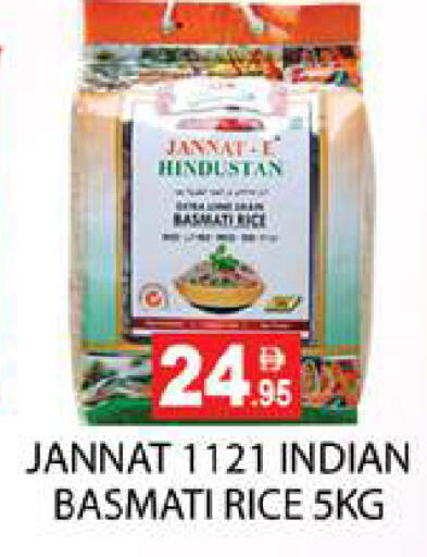 available at Zain Mart Supermarket in UAE - Ras al Khaimah