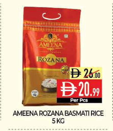 available at Delice Supermarket in UAE - Abu Dhabi