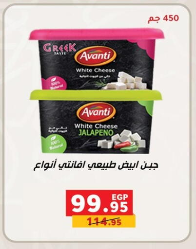 available at Panda  in Egypt - Cairo