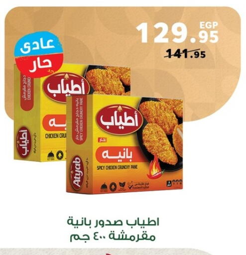 available at بنده in Egypt - القاهرة
