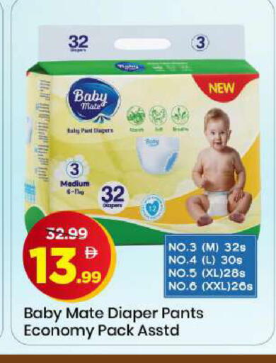 available at مارك & سيف in الإمارات العربية المتحدة , الامارات - الشارقة / عجمان