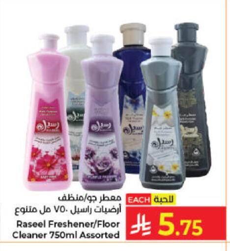 available at Kabayan Hypermarket in KSA, Saudi Arabia, Saudi - Jeddah