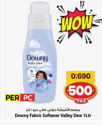 available at مارك & سايف in الكويت - مدينة الكويت