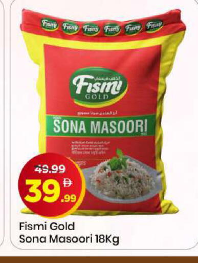 available at مارك & سيف in الإمارات العربية المتحدة , الامارات - الشارقة / عجمان