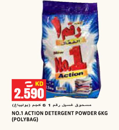 available at  سابساه هايبر ماركت in الكويت - مدينة الكويت