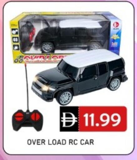 available at GREEN GIFT DEPARTMENT STORE in UAE - Abu Dhabi