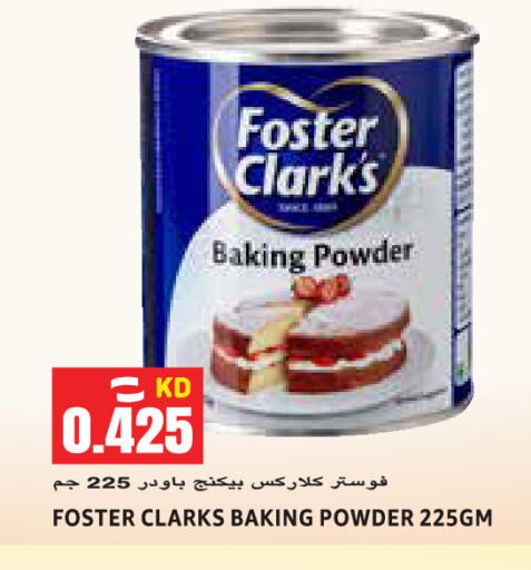 available at  سابساه هايبر ماركت in الكويت - مدينة الكويت