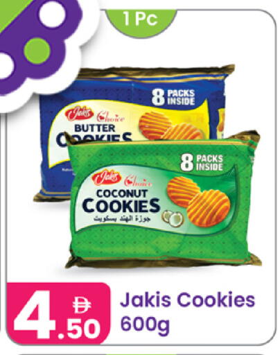 Coconut available at النهدة للهدايا in الإمارات العربية المتحدة , الامارات - دبي