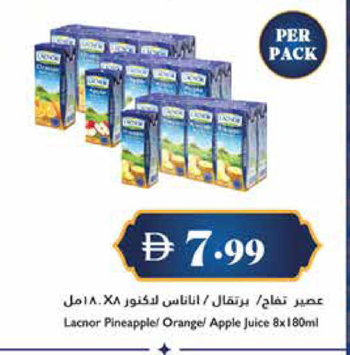 Orange Apple available at تروليز سوبرماركت in الإمارات العربية المتحدة , الامارات - الشارقة / عجمان