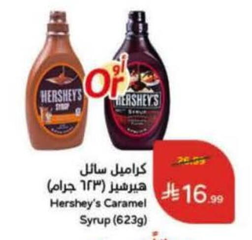 available at هايبر بنده in مملكة العربية السعودية, السعودية, سعودية - خميس مشيط