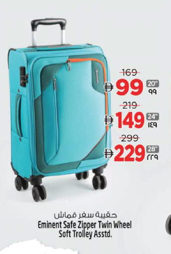 available at سفاري هايبر ماركت in الإمارات العربية المتحدة , الامارات - رَأْس ٱلْخَيْمَة