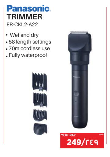 available at Emax  in Qatar - Al Khor