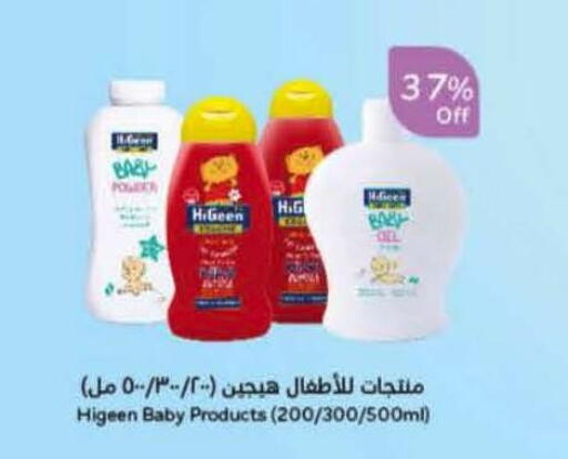 available at Hyper Panda in KSA, Saudi Arabia, Saudi - Mahayil