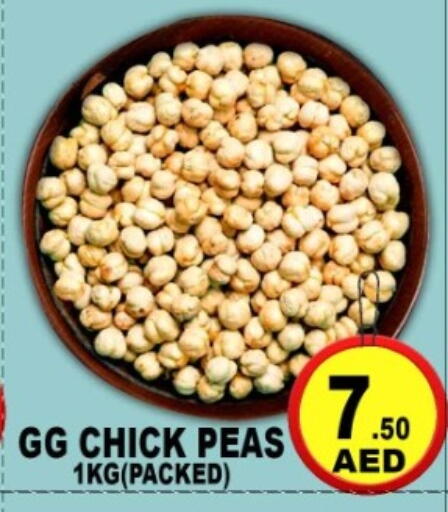 Peas available at جرين جيفت متجر أقسام in الإمارات العربية المتحدة , الامارات - دبي
