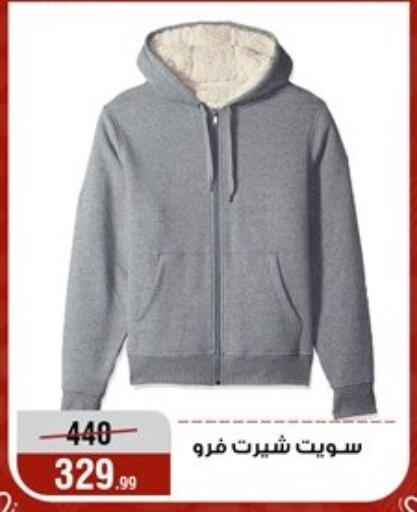 available at Al Morshedy  in Egypt - Cairo