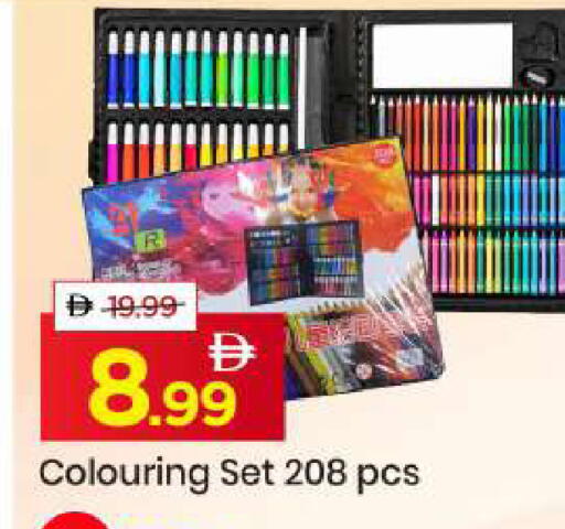 available at مارك & سيف in الإمارات العربية المتحدة , الامارات - الشارقة / عجمان