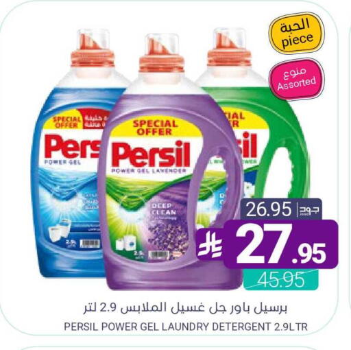 available at اسواق المنتزه in مملكة العربية السعودية, السعودية, سعودية - سيهات