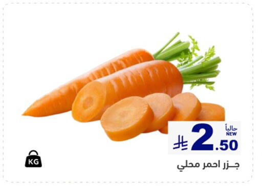 available at أسواق رامز in مملكة العربية السعودية, السعودية, سعودية - الرياض