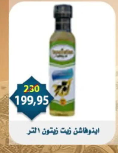 available at Aswaq Albader in Egypt - Cairo