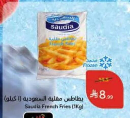 available at هايبر بنده in مملكة العربية السعودية, السعودية, سعودية - الدوادمي