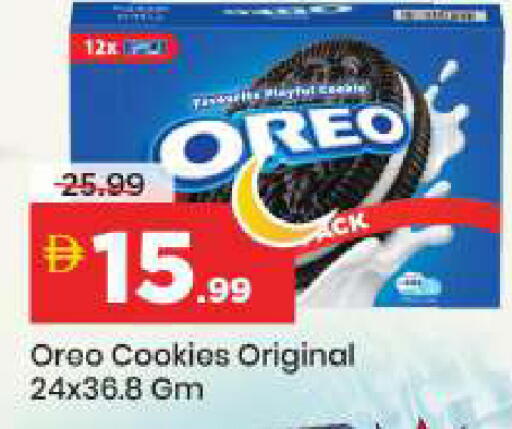 available at Mark & Save in UAE - Abu Dhabi