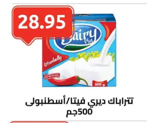 available at الهواري in Egypt - القاهرة