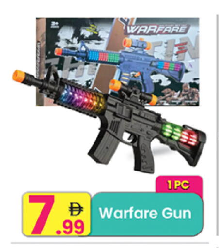 available at Everyday Center in UAE - Ras al Khaimah