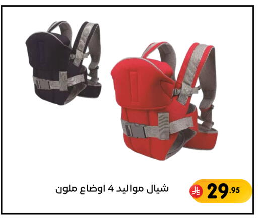 available at Family Discount in KSA, Saudi Arabia, Saudi - Dammam