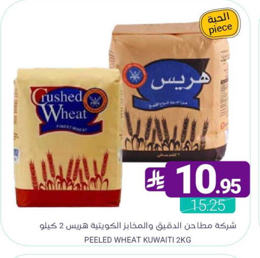 available at Muntazah Markets in KSA, Saudi Arabia, Saudi - Saihat