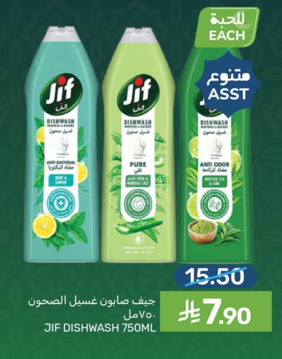 Lemon available at  مـزايــا in مملكة العربية السعودية, السعودية, سعودية - المنطقة الشرقية