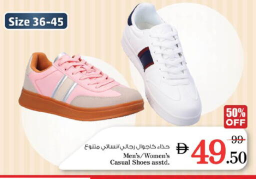 available at Nesto Hypermarket in UAE - Al Ain