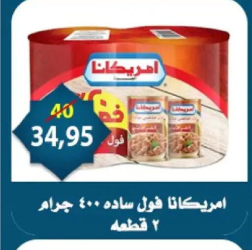 available at Aswaq Albader in Egypt - Cairo