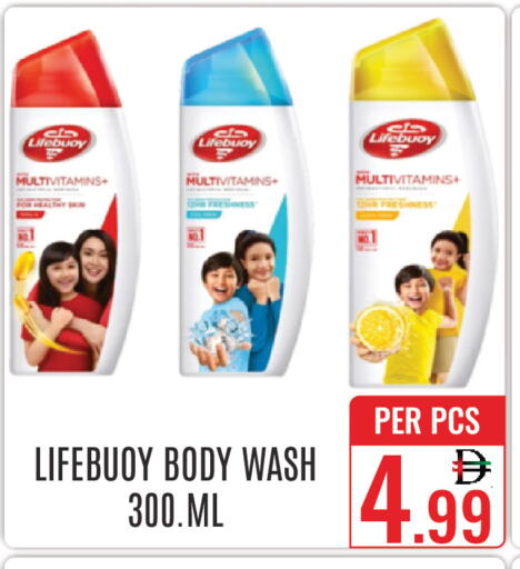 available at دي ستار متجر متعدد الأقسام.ذ.م.م in الإمارات العربية المتحدة , الامارات - دبي