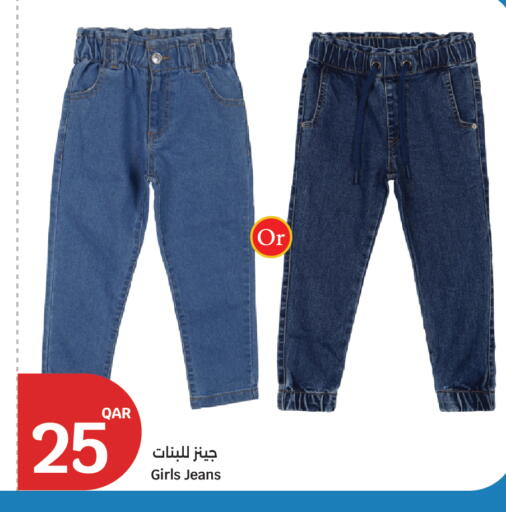 available at City Hypermarket in Qatar - Al Khor