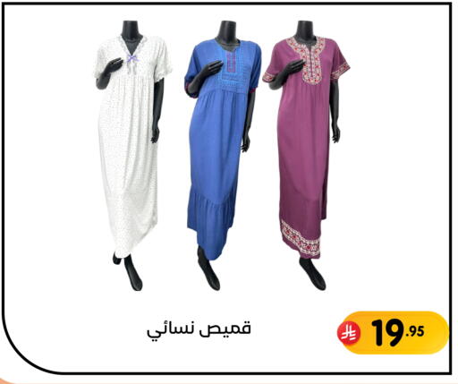 available at Family Discount in KSA, Saudi Arabia, Saudi - Dammam