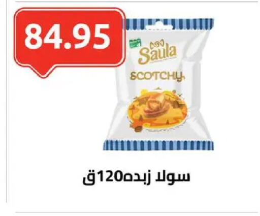 available at الهواري in Egypt - القاهرة