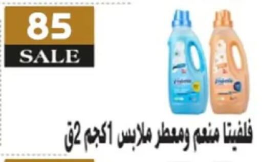 available at Aswaq Albader in Egypt - Cairo