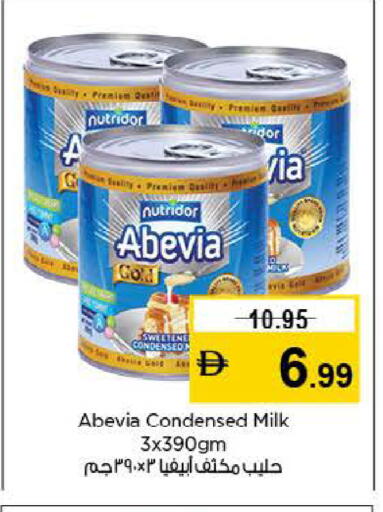 available at Last Chance  in UAE - Fujairah