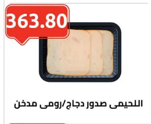 available at الهواري in Egypt - القاهرة