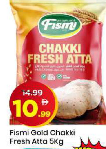 available at Mark & Save in UAE - Sharjah / Ajman