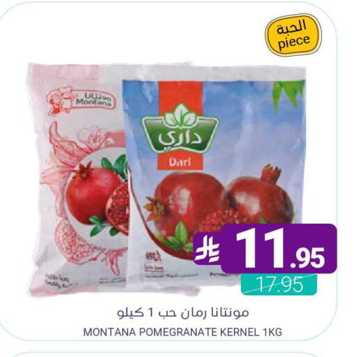 Pomegranate available at Muntazah Markets in KSA, Saudi Arabia, Saudi - Qatif