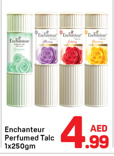 available at دي تو دي in الإمارات العربية المتحدة , الامارات - دبي