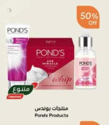 available at Hyper Panda in KSA, Saudi Arabia, Saudi - Mahayil