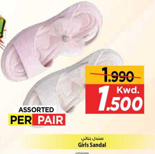 available at Mark & Save in Kuwait - Kuwait City