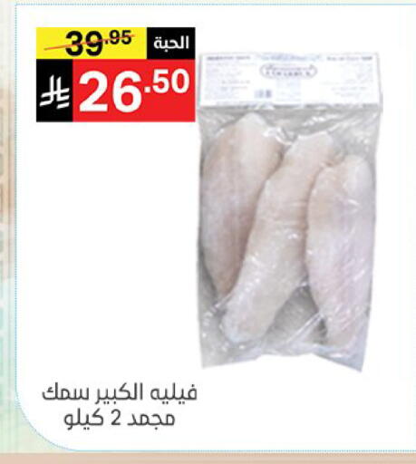 available at نوري سوبر ماركت‎ in مملكة العربية السعودية, السعودية, سعودية - مكة المكرمة