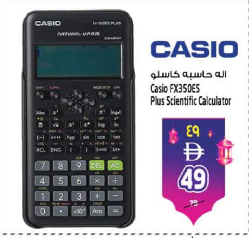 available at Safari Hypermarket  in UAE - Dubai