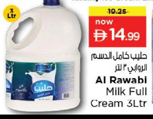 available at نستو هايبرماركت in الإمارات العربية المتحدة , الامارات - ٱلْعَيْن‎